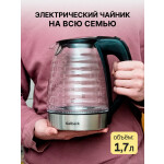 Чайник электрический Gelberk GL-KG20