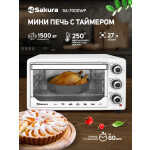 Мини-печь Sakura SA-7024B