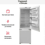 Встраиваемый холодильник Zigmund & Shtain BR 08.1781 SX