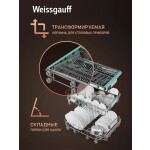 Встраиваемая посудомоечная машина Weissgauff BDW 4140 D