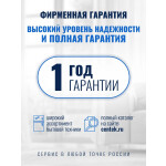 Мини-печь Centek CT-1536-20