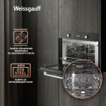 Встраиваемый электрический духовой шкаф Weissgauff OE 449 PDB