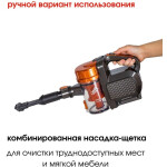 Пылесос Supra VCS-1001