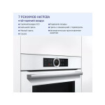 Встраиваемый электрический духовой шкаф Bosch CMG633BW1