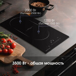 Встраиваемая индукционная варочная панель Zigmund & Shtain CI 35.3 B