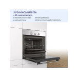 Встраиваемый электрический духовой шкаф Bosch HBF011BR0Q