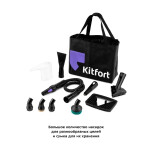 Пароочиститель Kitfort КТ-930