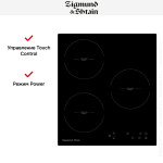 Встраиваемая индукционная варочная панель Zigmund & Shtain CI 33.4 B
