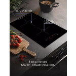 Встраиваемая электрическая варочная панель Zigmund & Shtain CN 38.3 B