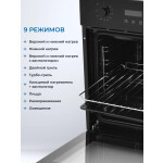 Встраиваемый электрический духовой шкаф Zugel ZOE452B