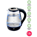 Чайник электрический Rix RKT-1821G