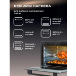 Мини-печь Pioneer MO5019G black