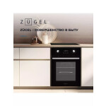 Встраиваемый электрический духовой шкаф Zugel ZOE452B