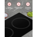 Встраиваемая индукционная варочная панель HOMSair HI32ABK
