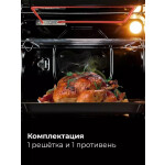 Встраиваемый электрический духовой шкаф Lex EDM 040 BL