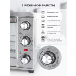 Мини-печь Gemlux GL-OR-1320MN