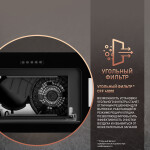 Встраиваемая вытяжка Weissgauff Aura 900 BL