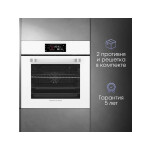 Встраиваемый электрический духовой шкаф Zigmund & Shtain EN 133.512 W