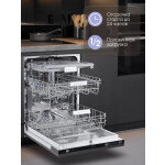 Встраиваемая посудомоечная машина Zigmund & Shtain DW 129.6009 X