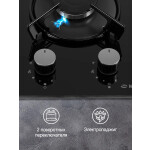 Встраиваемая газовая варочная панель Maunfeld EGHG.32.1EB/G