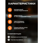 Встраиваемая газовая варочная панель Zigmund & Shtain G 14.6 B