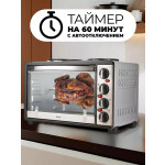 Мини-печь Mystery MOT-3330