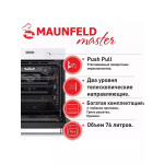 Встраиваемый электрический духовой шкаф Maunfeld EOEM.769W