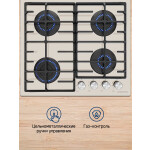 Встраиваемая газовая варочная панель Maunfeld EGHG.64.6CBG/G