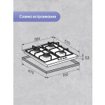 Встраиваемая газовая варочная панель Zigmund & Shtain MN 197.61 I
