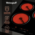 Встраиваемая электрическая варочная панель Weissgauff HV 431 B