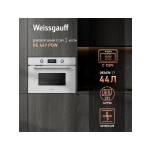 Встраиваемый электрический духовой шкаф Weissgauff OE 449 PDW