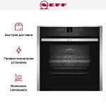 Встраиваемый электрический духовой шкаф Neff B47CR22N0