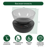 Весы кухонные Marta MT-1648 черный жемчуг