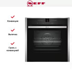 Встраиваемый электрический духовой шкаф Neff B47CR22N0