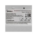 Встраиваемая газовая варочная панель Midea MG3260TGW
