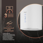 Каминная вытяжка Weissgauff Gracia WH