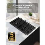 Встраиваемая газовая варочная панель Zigmund & Shtain G 14.3 B