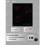 Встраиваемая электрическая варочная панель Krona CORTO 45 BL