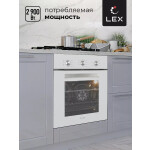 Встраиваемый электрический духовой шкаф Lex EDM 073 WH
