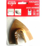 Насадка для реноватора Elitech 1820.005800