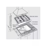 Встраиваемая газовая варочная панель Gefest ПВГ 1214-01 К7