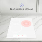 Встраиваемая электрическая варочная панель Zigmund & Shtain CN 37.4 W