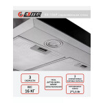 Каминная вытяжка Exiteq EX-1069