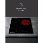 Встраиваемая электрическая варочная панель Zigmund & Shtain CN 37.4 B