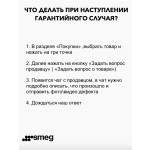 Чайник электрический Smeg KLF03RDEU