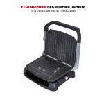 Электрогриль Pioneer GR1009E