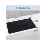 Встраиваемая индукционная варочная панель Bosch PIV975DC1E