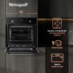 Встраиваемый электрический духовой шкаф Weissgauff EOV 306 SB