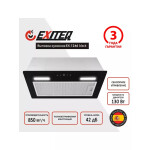 Встраиваемая вытяжка Exiteq EX-1246 black
