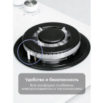 Встраиваемая газовая варочная панель Zigmund & Shtain MN 197.61 I